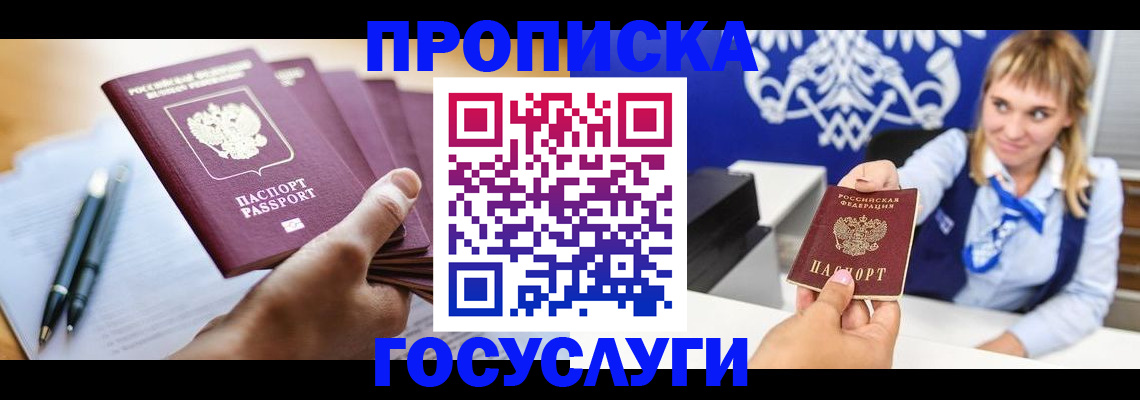 форма 3 в Лосино-Петровском
